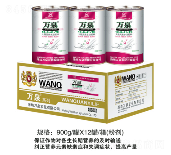 Ԫˮܷ13-6-41+TE-fȪr(nng)