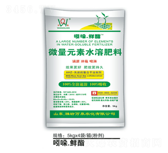 ΢Ԫˮܷ-r-f(wn)Ȫr(nng)