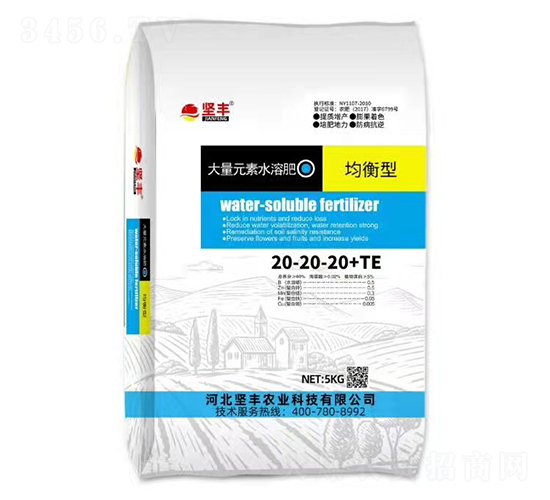 ʹԪˮܷ20-20-20+TE-(jin)S