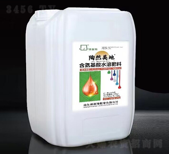 含氨基酸水溶肥料-陶然美地-根據(jù)地肥業(yè)