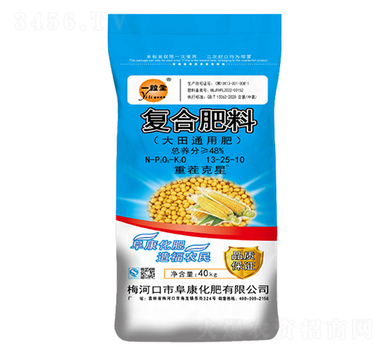 ͨÏͺϷ13-25-10-һȫ-