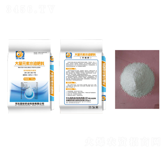 ƽʹԪˮܷ20-20-20+TE-r(nng)I(y)