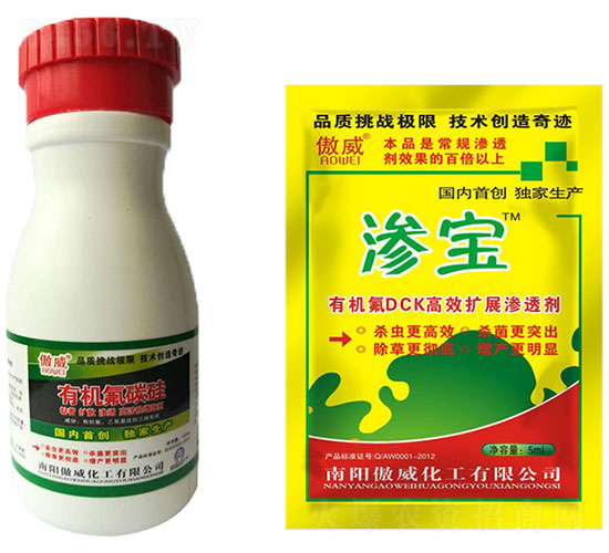 有機氟碳硅-傲威