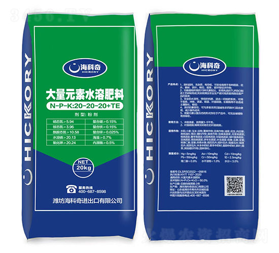 ƽ���ʹ���Ԫ��ˮ�ܷ���20-20-20+TE-������