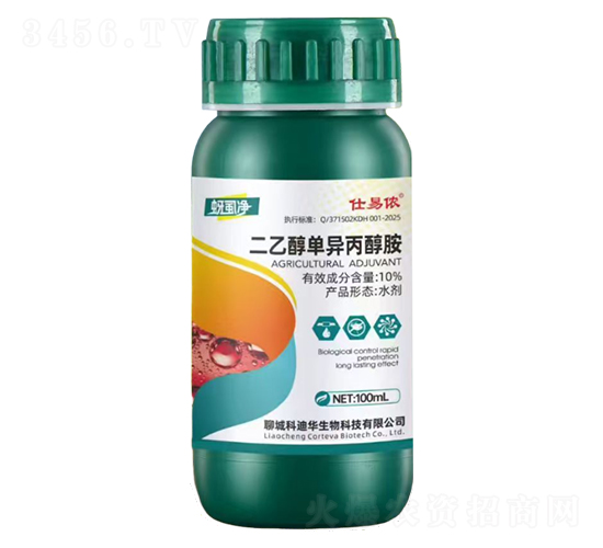 二乙醇單異丙醇胺-蚜虱凈-仕易儂-科迪華