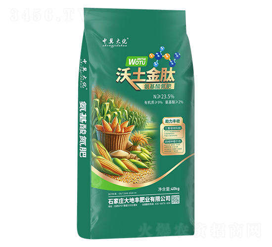 氨基酸氮肥-沃土金肽-大地豐