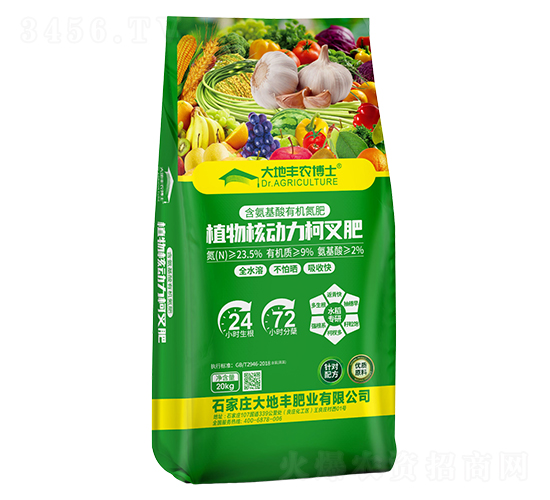 植物核動力柯叉肥-大地豐農(nóng)博士-大地豐