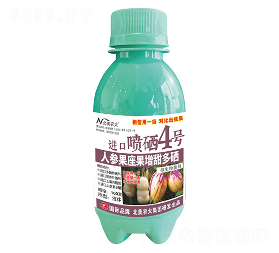 100g˅M(jn)ڇ4̖(ho)-r(nng)