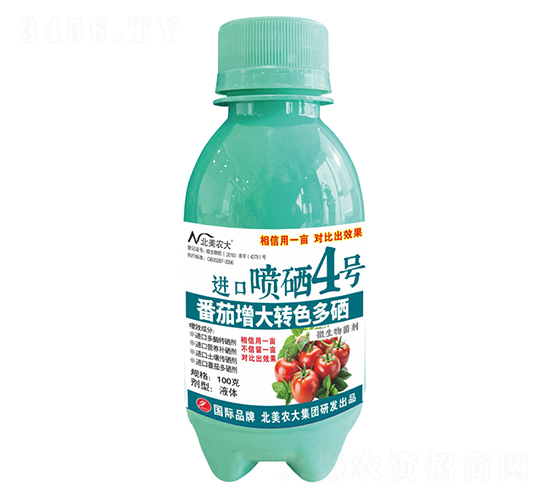 100gD(zhun)ɫM(jn)ڇ4̖(ho)-r(nng)