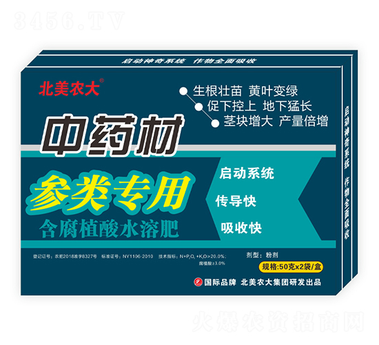 ˎąúֳˮܷ-r(nng)