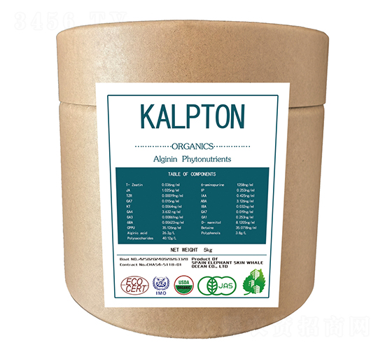 Alginin-Phytonutrients-˹r(nng)