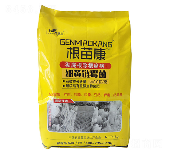 細(xì)黃鏈霉菌-根苗康-稼稼樂(lè)