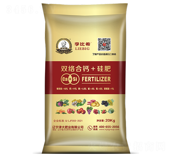 雙絡合鈣＋硅肥-李比希-津大盛源