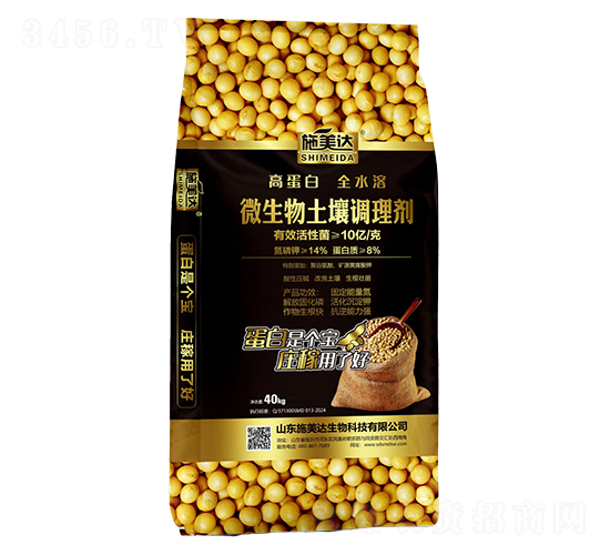 微生物土壤調(diào)理劑-施美達(dá)