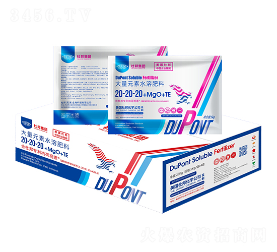 ䷽ʹԪˮܷ20-20-20+MgO+TE-Ű