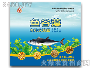 有機水溶肥-魚谷藻-潔晶