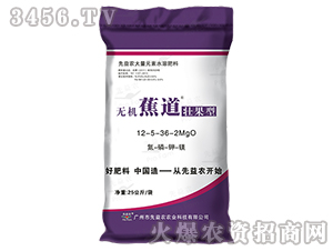 Ԫˮܷ12-5-2MgO-o(w)C(j)-r(nng)