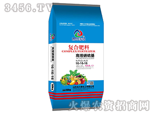 高塔硝硫基復合肥料16-16-16-合力泰
