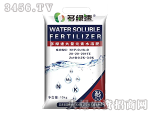 GٴԪˮܷ20-20-20+TE-Դ