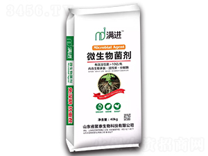 微生物菌劑-滿進(jìn)-聚泰生物