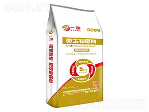 微生物菌劑-一施-宏威農(nóng)業(yè)