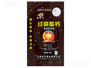 高硫高鈣型過(guò)磷酸鈣-金沃華-金農(nóng)肥業(yè)