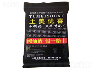 生物菌肥-士美優(yōu)喜-隆科達