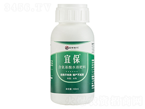 100ml含氨基酸水溶肥料-宜保-尼采迪普
