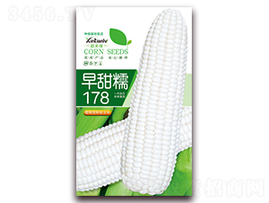 早甜糯178-甜糯玉米種子-歆天綠