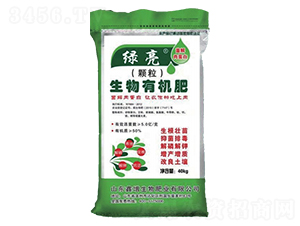生物有機(jī)肥-綠亮-鑫增生物