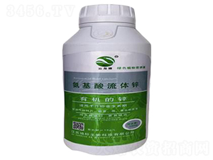 氨基酸流體鋅-地標(biāo)生物