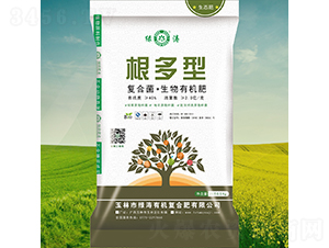 復(fù)合菌·生物有機肥（根多型）-綠濤