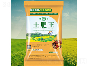 土肥王生物有機(jī)肥-綠濤