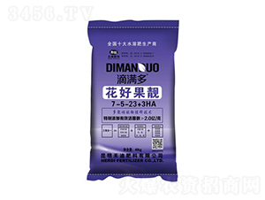 ΝM໨ùn7-5-23+3HA-̵