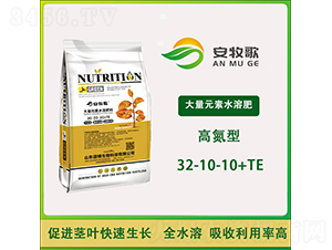 Ԫˮܷ32-10-10+TE--ힲ