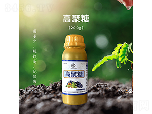 高聚糖營(yíng)養(yǎng)液-彭邦生物