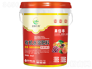 果倍豐有機(jī)水溶肥料-季季旺生物-壹馨生物