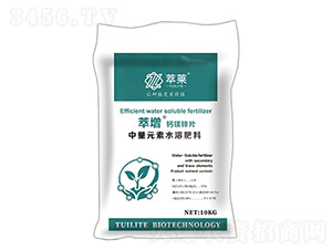 中量元素水溶肥料-萃增鈣鎂鋅片-萃萊生物