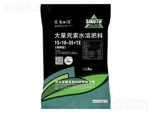 ʹԪˮܷ15-10-35+TE-Դ-o