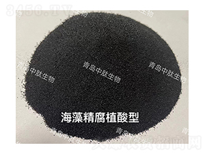 海藻精腐植酸型-青島中肽生物
