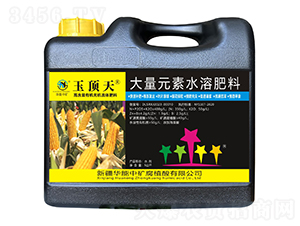 玉頂天-高含量有機(jī)無機(jī)流體肥料-華能中礦