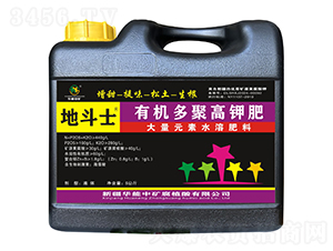 有機多聚高鉀肥-地斗士-華能中礦