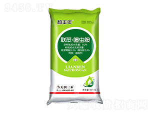 0.2%聯(lián)苯噻蟲胺-和豐年50kg-天潤三禾