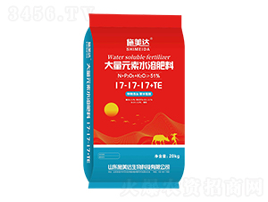 Ԫˮܷ17-17-17+TE-ʩ_ 