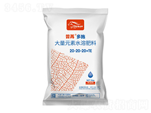 Ԫˮܷ20-20-20+TE-۶ʩ